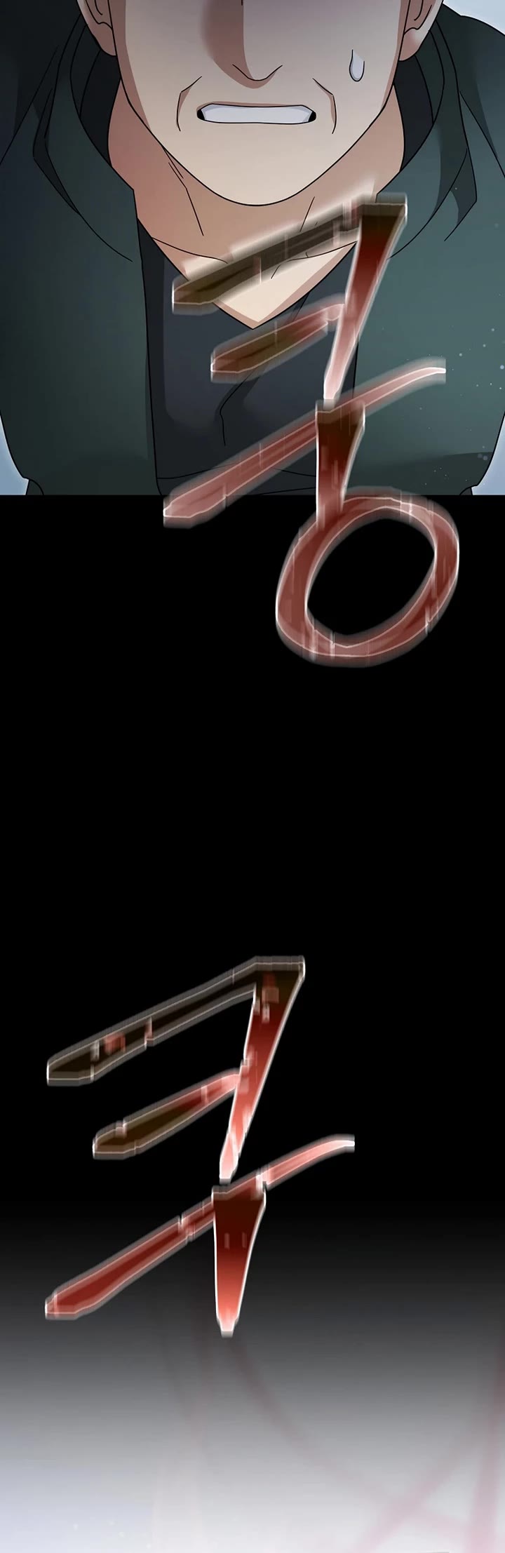 The Newbie is Too Strong Chapter 126 page 25 - Chapter 126