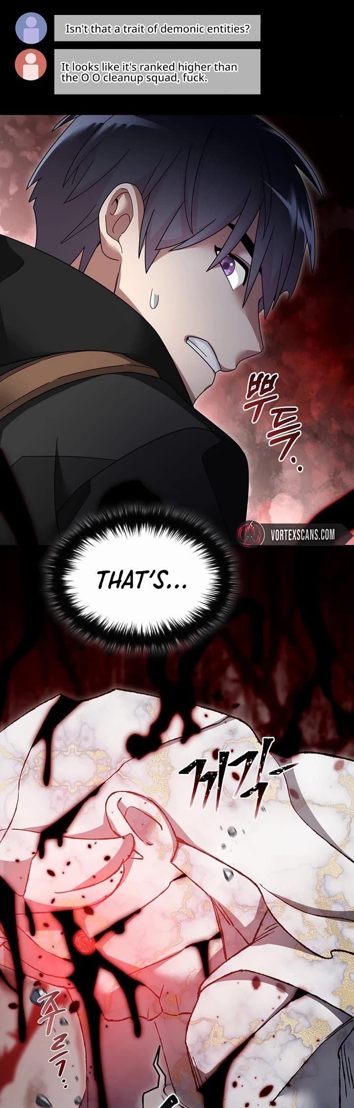 The Newbie is Too Strong Chapter 127 page 19 - Chapter 127