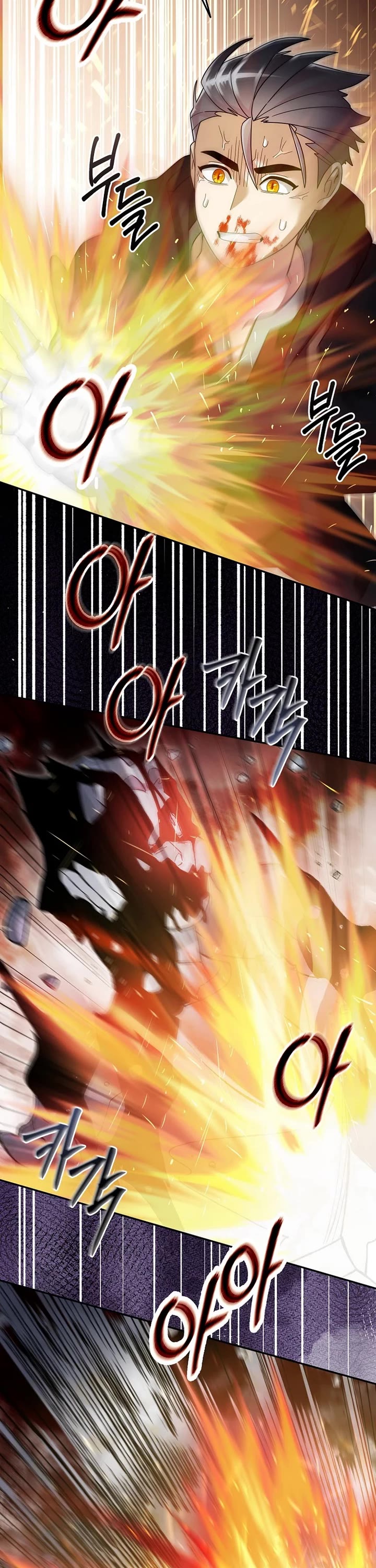 The Newbie is Too Strong Chapter 128 page 13 - Chapter 128
