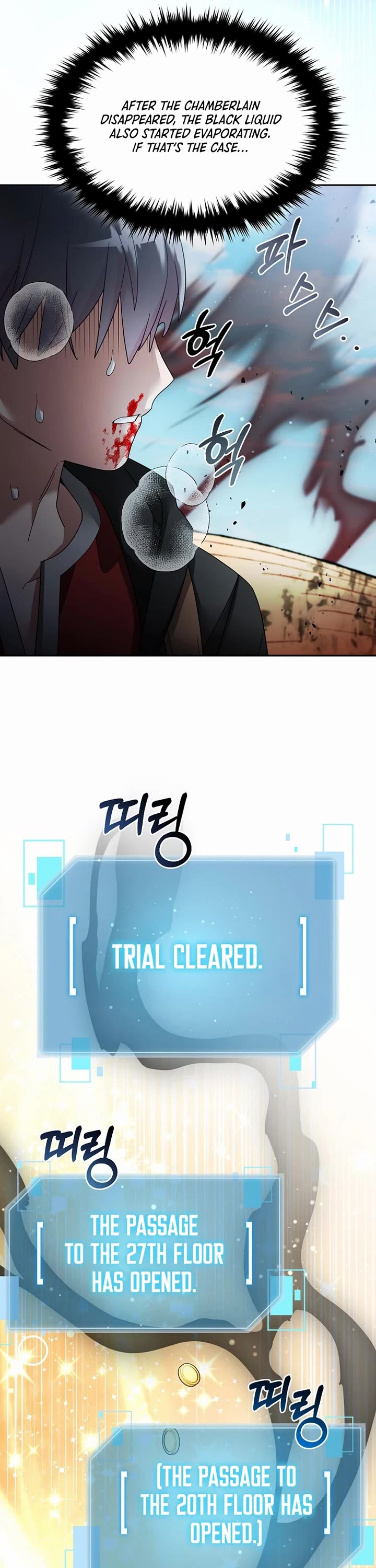 The Newbie is Too Strong Chapter 128 page 18 - Chapter 128