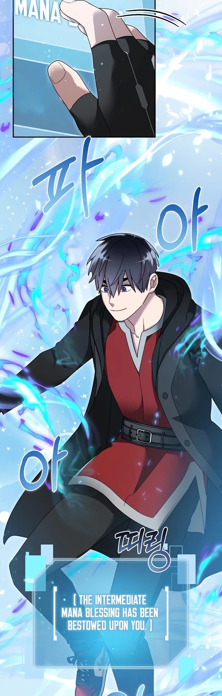 The Newbie is Too Strong Chapter 129 page 25 - Chapter 129