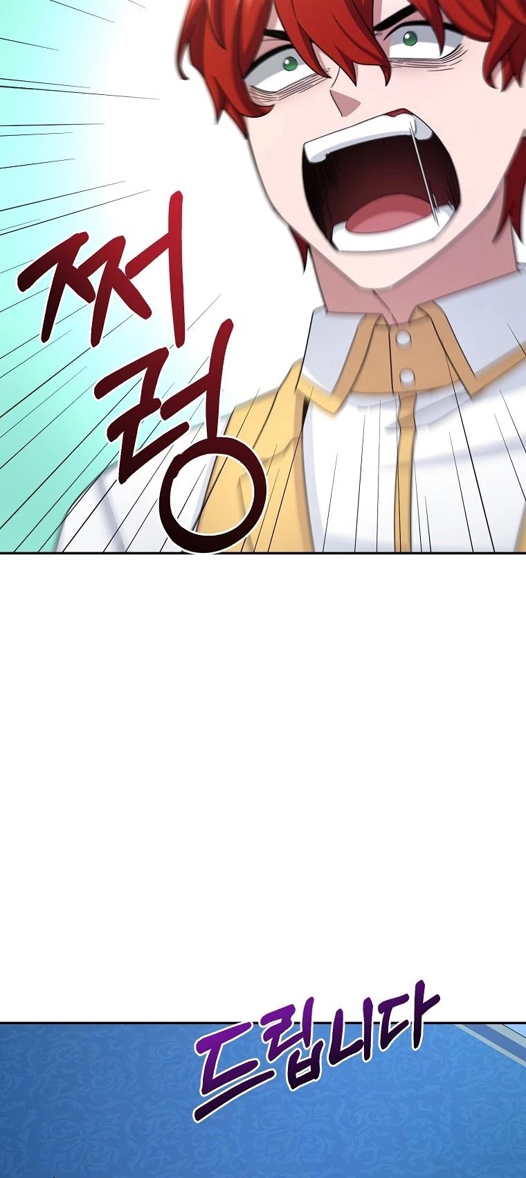 The Newbie is Too Strong Chapter 13 page 20 - Chapter 13