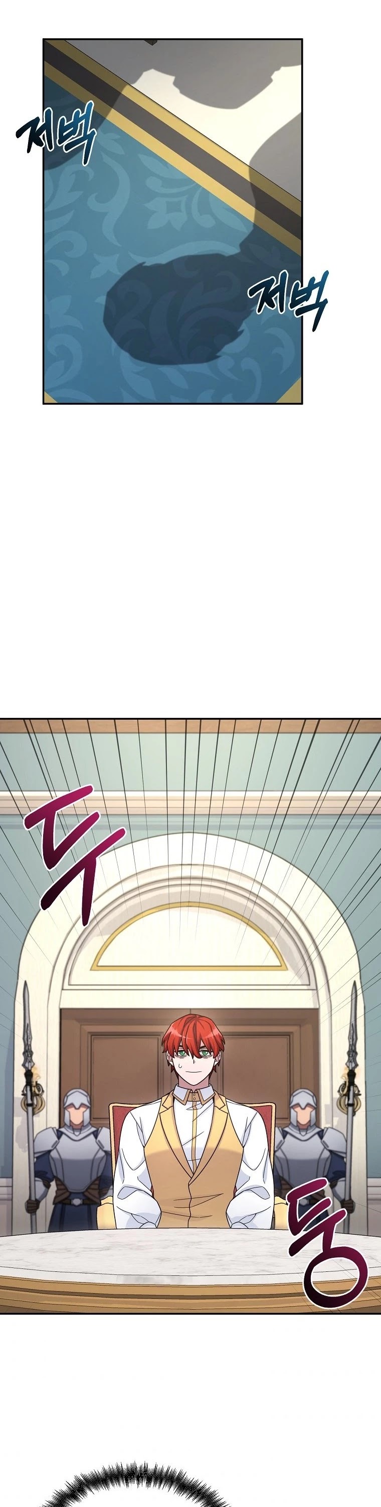The Newbie is Too Strong Chapter 13 page 23 - Chapter 13