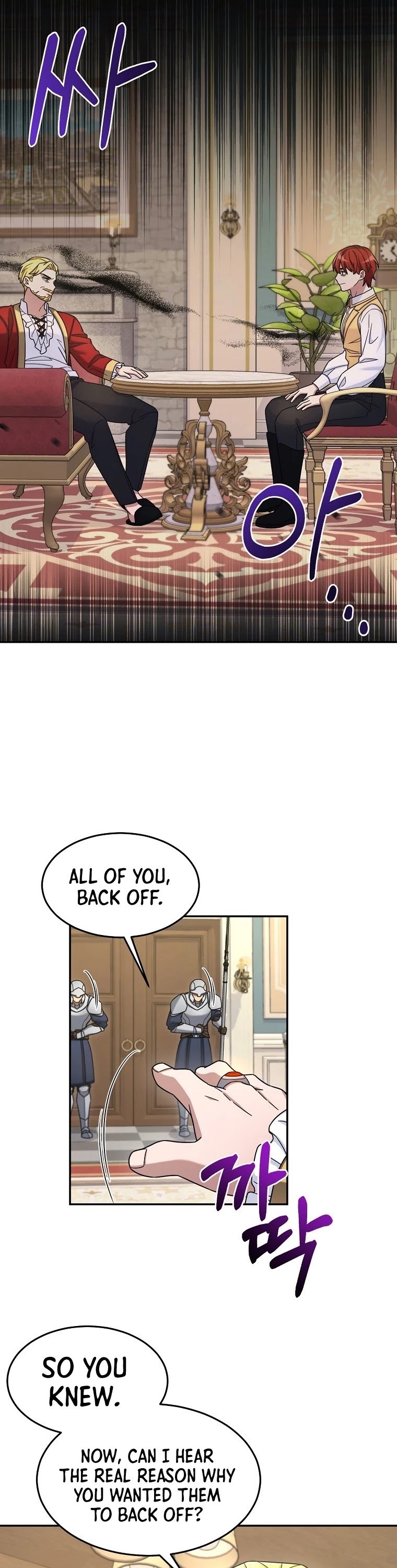 The Newbie is Too Strong Chapter 13 page 31 - Chapter 13