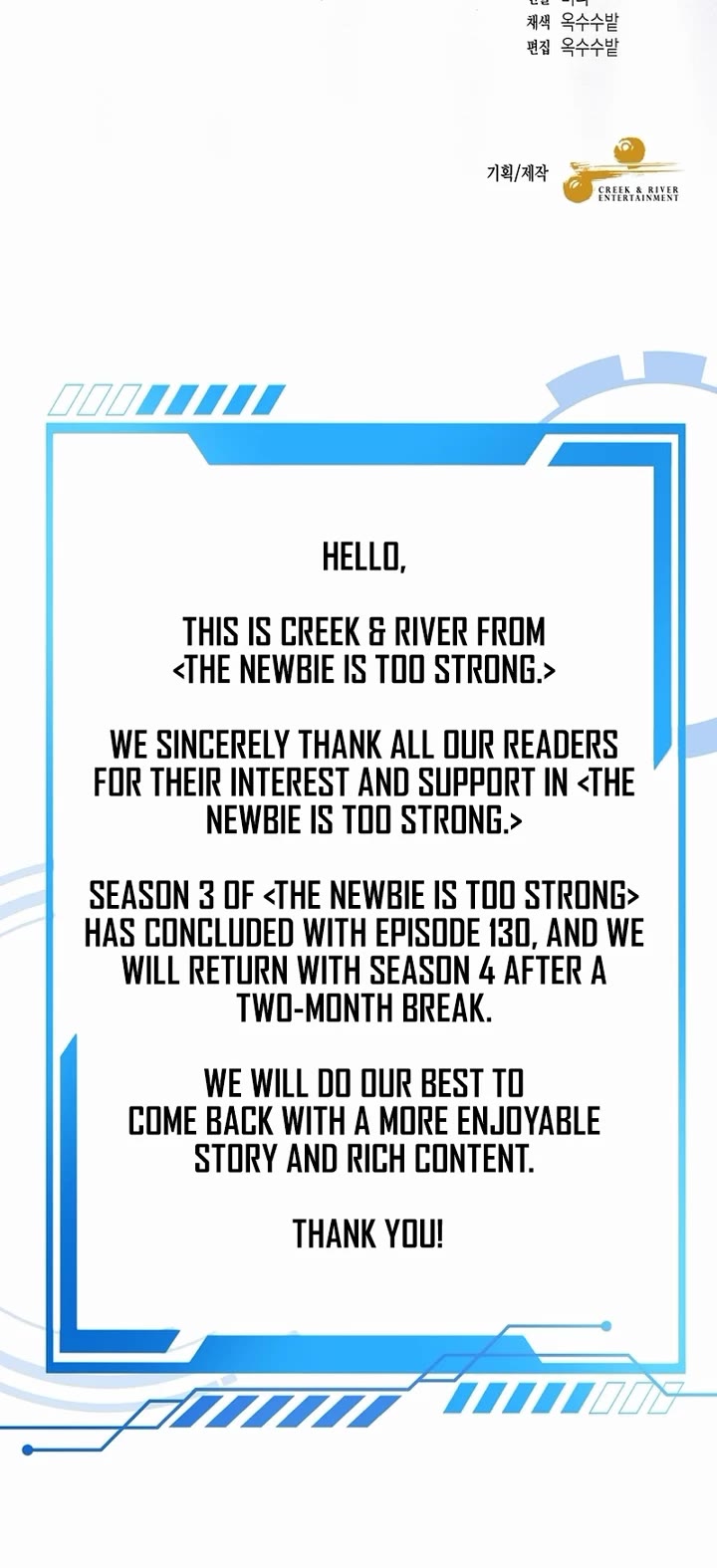 The Newbie is Too Strong Chapter 130 page 30 - Chapter 130: S3 End