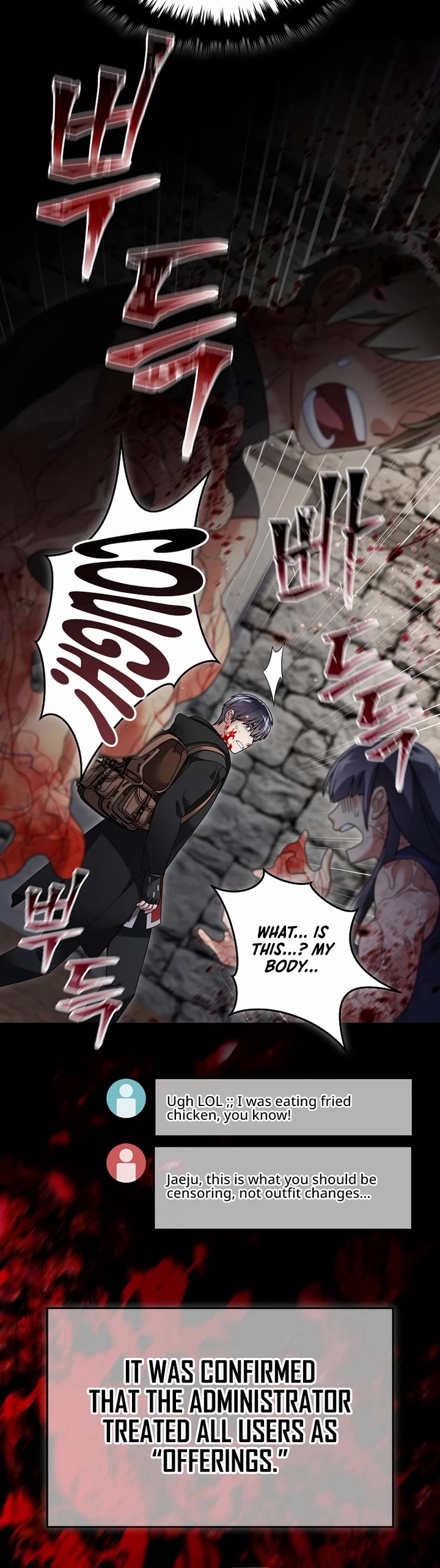 The Newbie is Too Strong Chapter 131 page 3 - Chapter 131