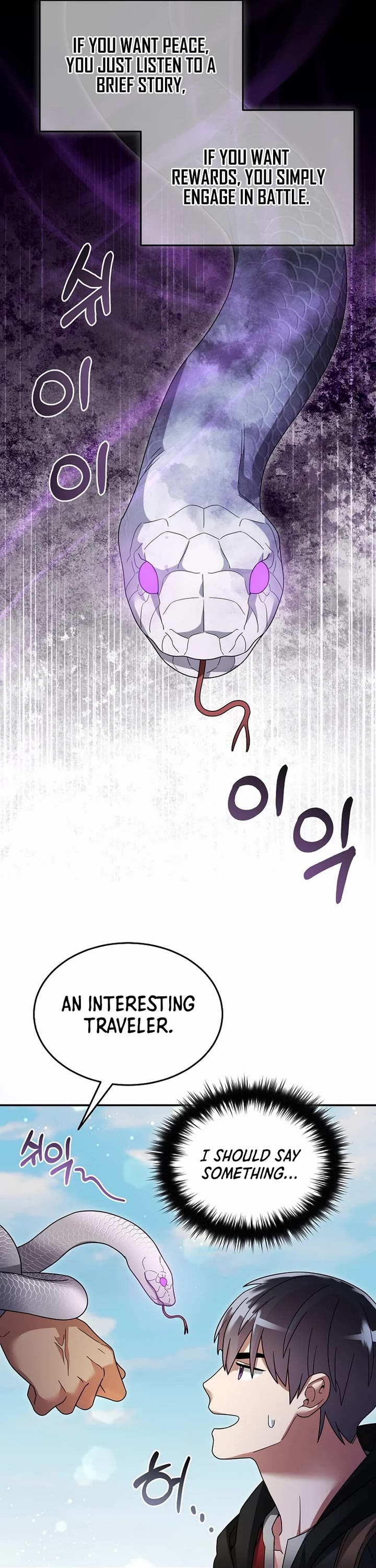 The Newbie is Too Strong Chapter 132 page 13 - Chapter 132