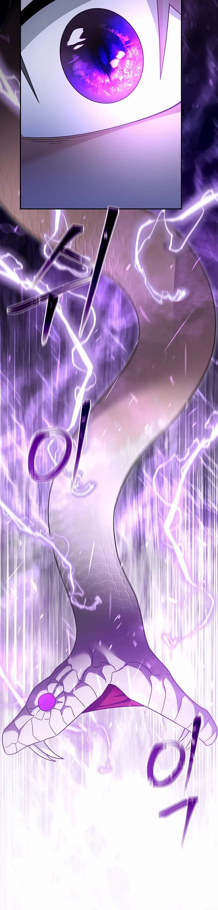 The Newbie is Too Strong Chapter 133 page 2 - Chapter 133