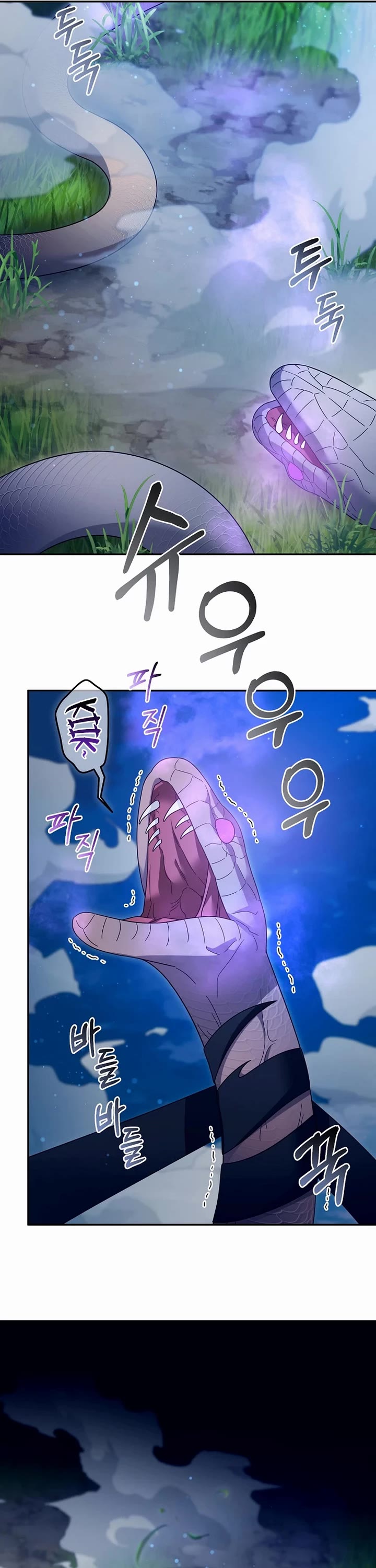 The Newbie is Too Strong Chapter 133 page 7 - Chapter 133