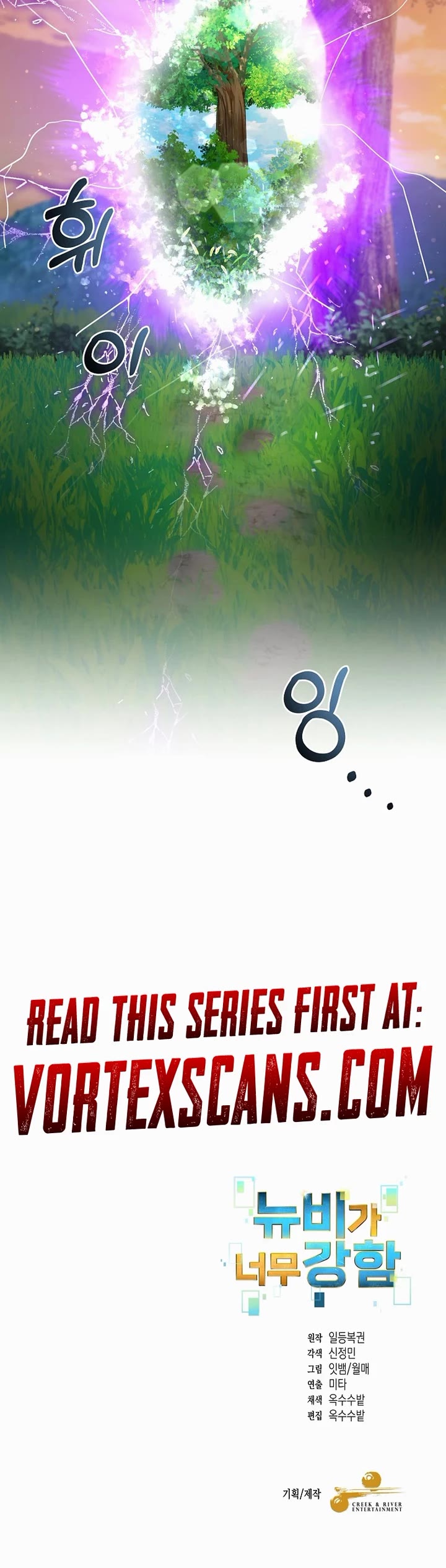 The Newbie is Too Strong Chapter 135 page 31 - Chapter 135