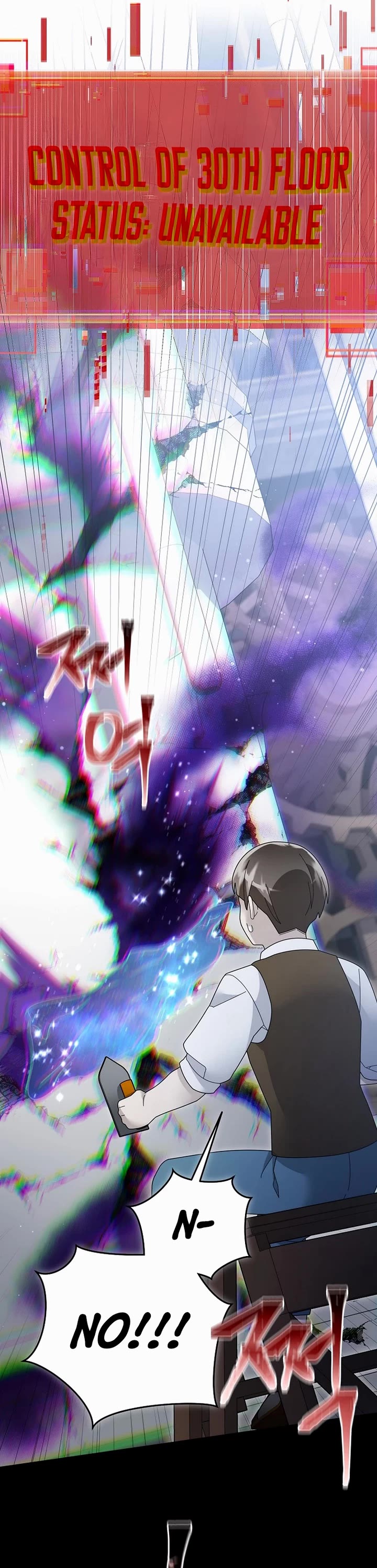 The Newbie is Too Strong Chapter 135 page 5 - Chapter 135