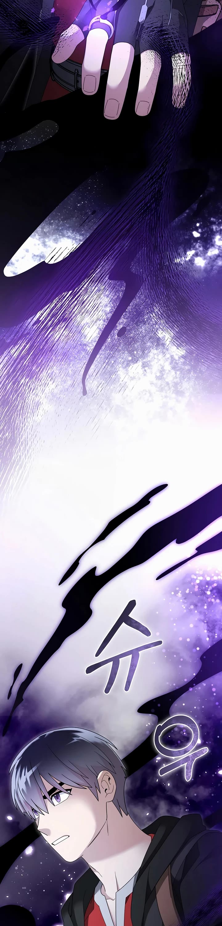 The Newbie is Too Strong Chapter 137 page 2 - Chapter 137