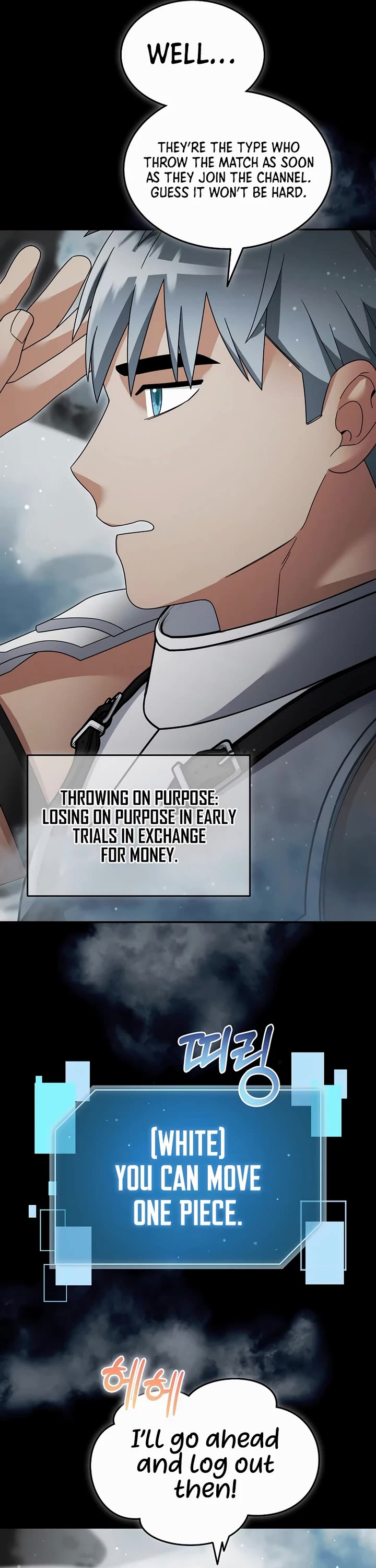 The Newbie is Too Strong Chapter 138 page 25 - Chapter 138