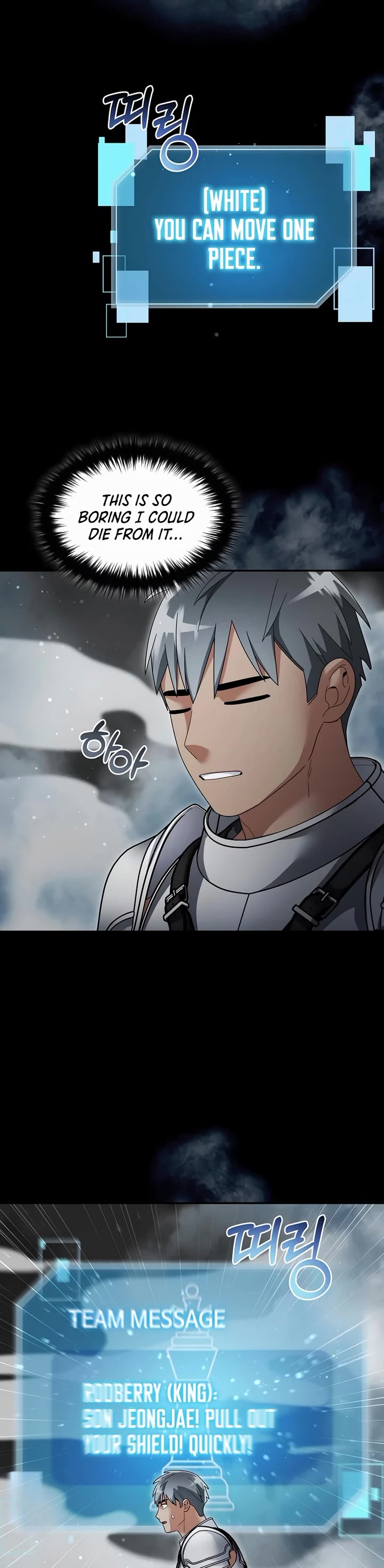 The Newbie is Too Strong Chapter 138 page 27 - Chapter 138