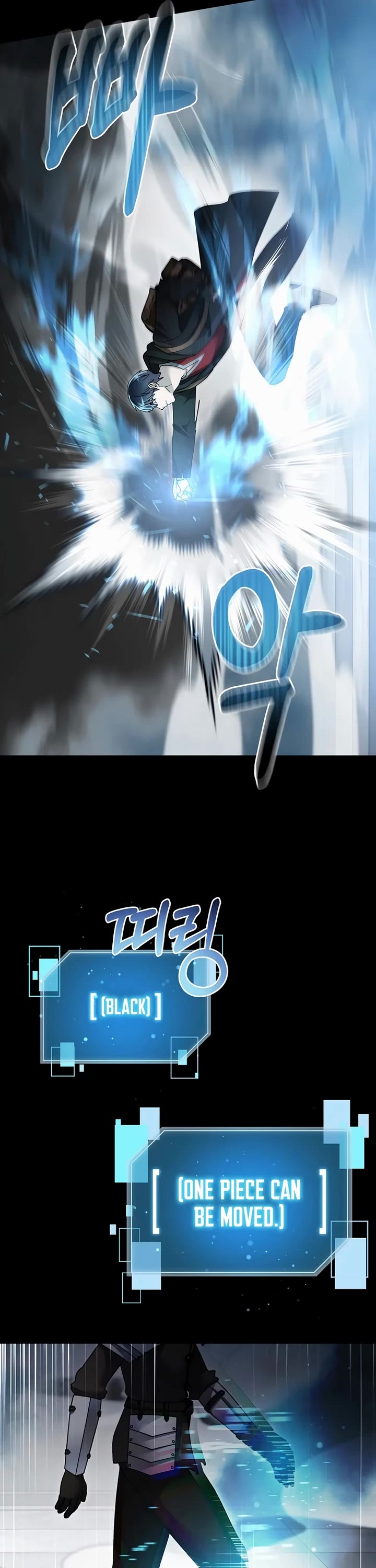 The Newbie is Too Strong Chapter 139 page 16 - Chapter 139