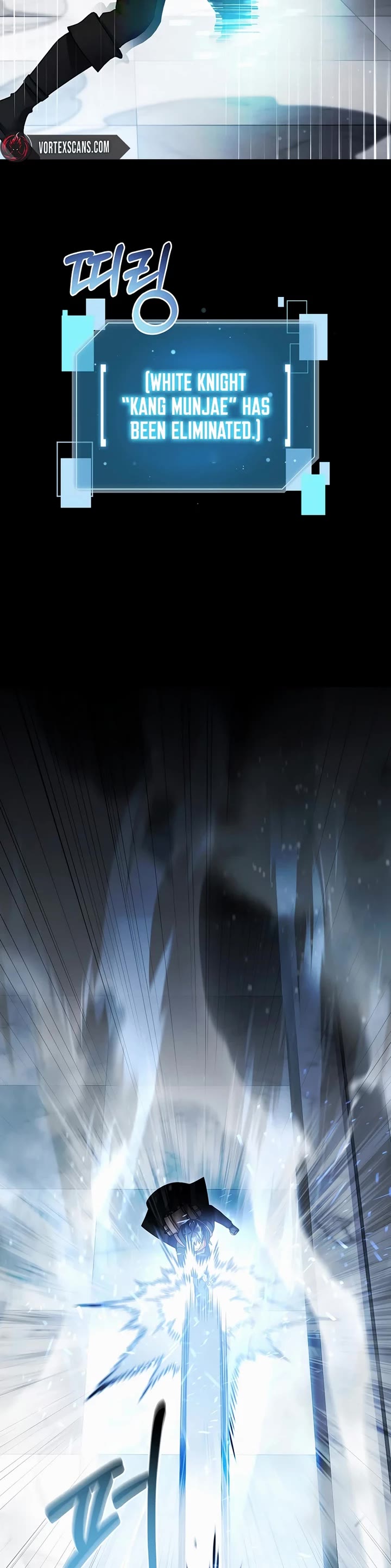 The Newbie is Too Strong Chapter 139 page 17 - Chapter 139