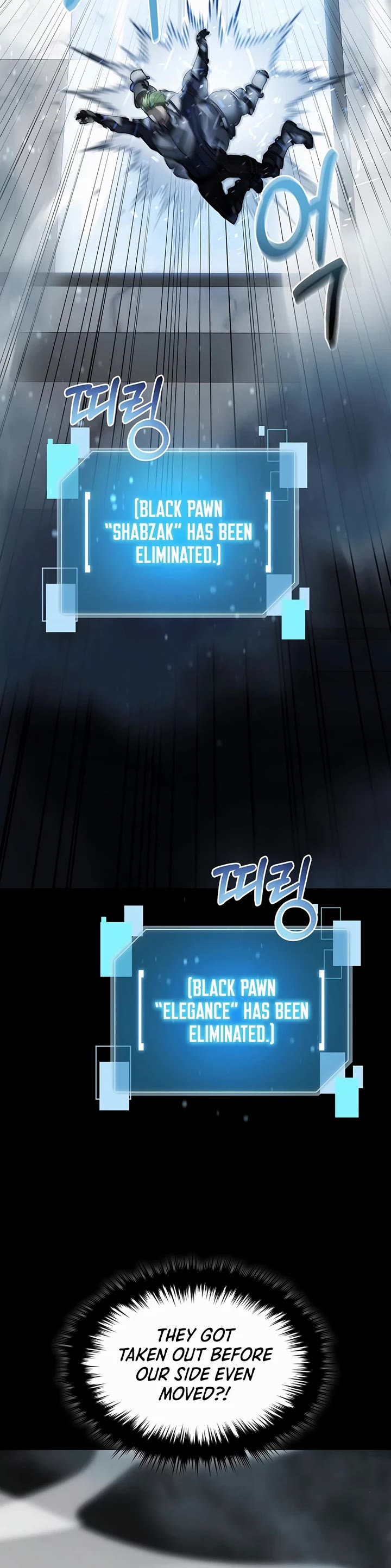 The Newbie is Too Strong Chapter 139 page 18 - Chapter 139