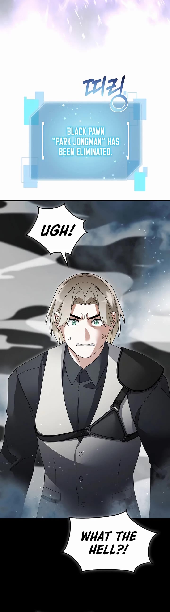 The Newbie is Too Strong Chapter 139 page 6 - Chapter 139