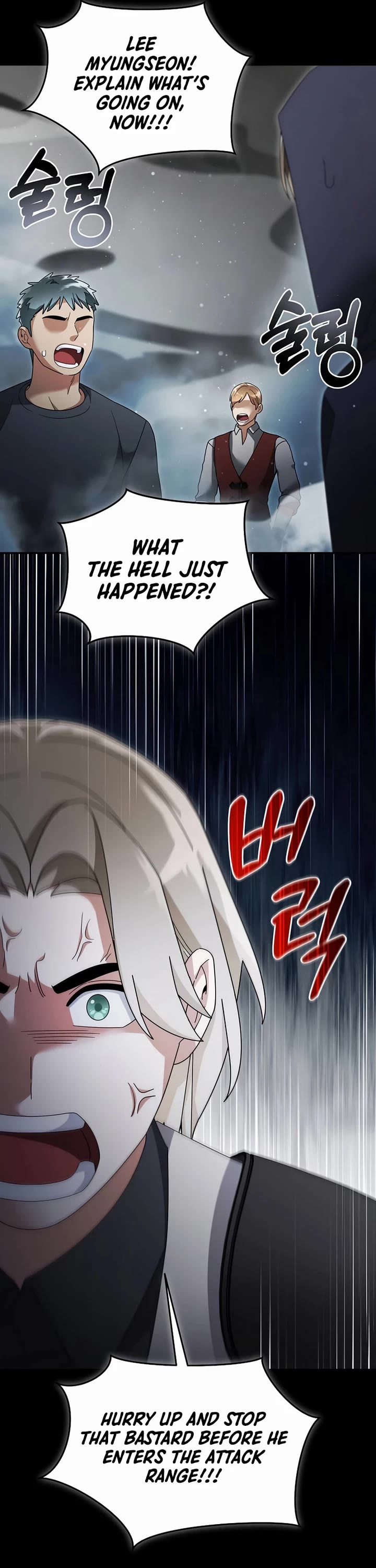 The Newbie is Too Strong Chapter 139 page 7 - Chapter 139