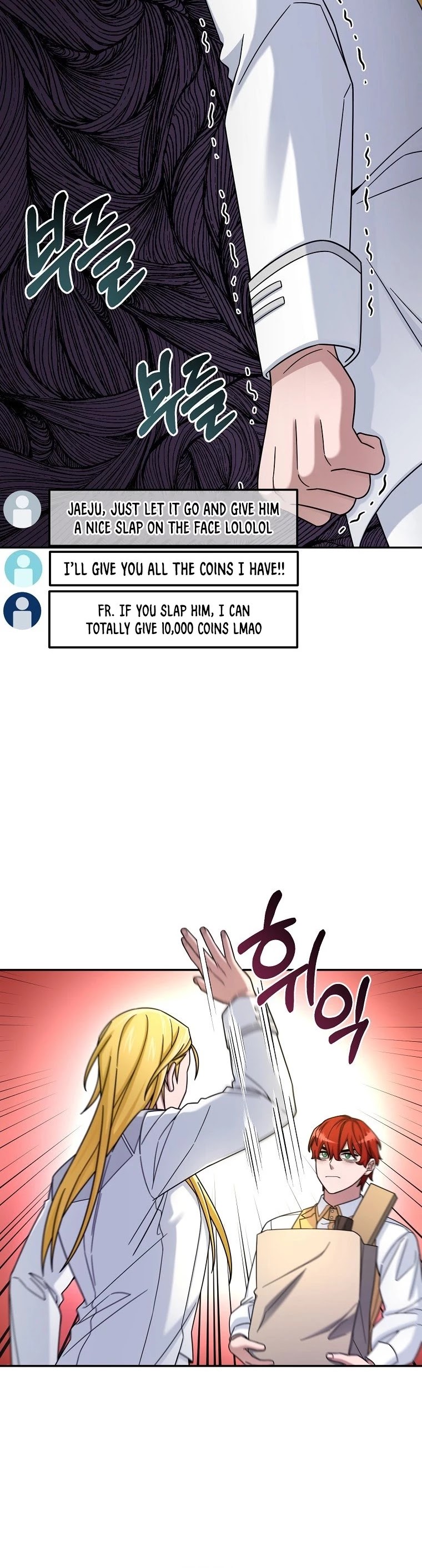 The Newbie is Too Strong Chapter 14 page 15 - Chapter 14