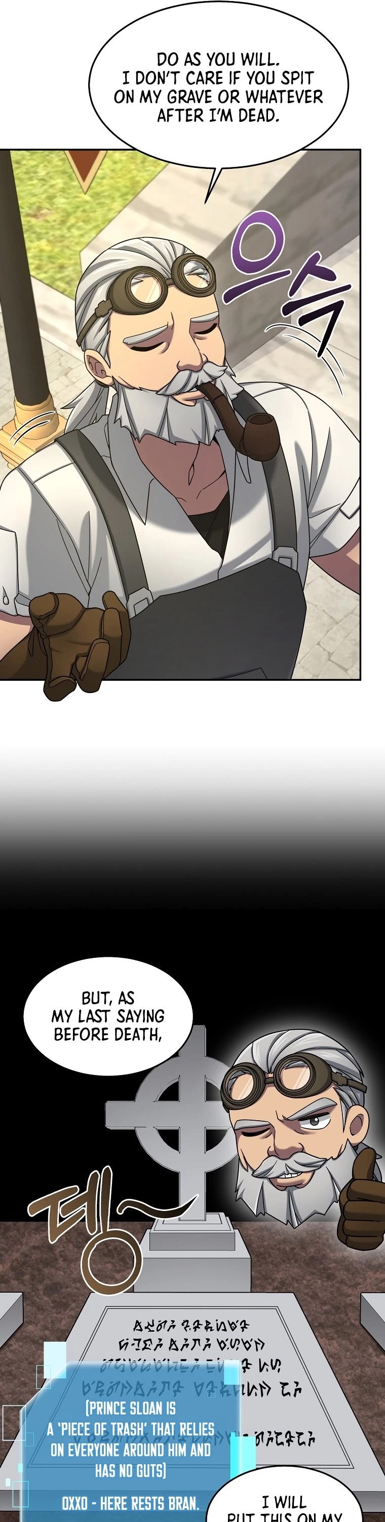 The Newbie is Too Strong Chapter 14 page 21 - Chapter 14