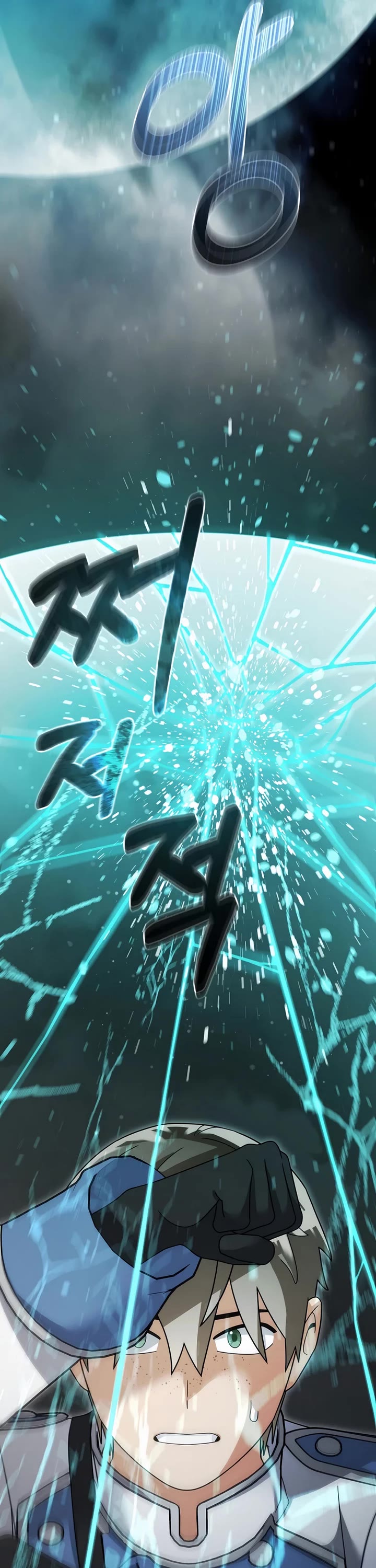 The Newbie is Too Strong Chapter 140 page 28 - Chapter 140