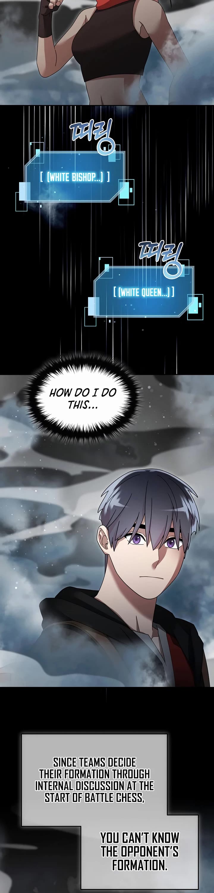 The Newbie is Too Strong Chapter 140 page 3 - Chapter 140