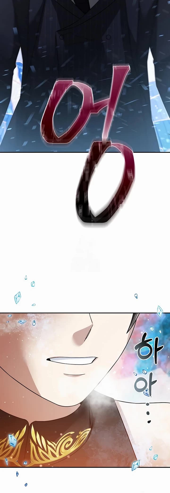 The Newbie is Too Strong Chapter 142 page 18 - Chapter 142