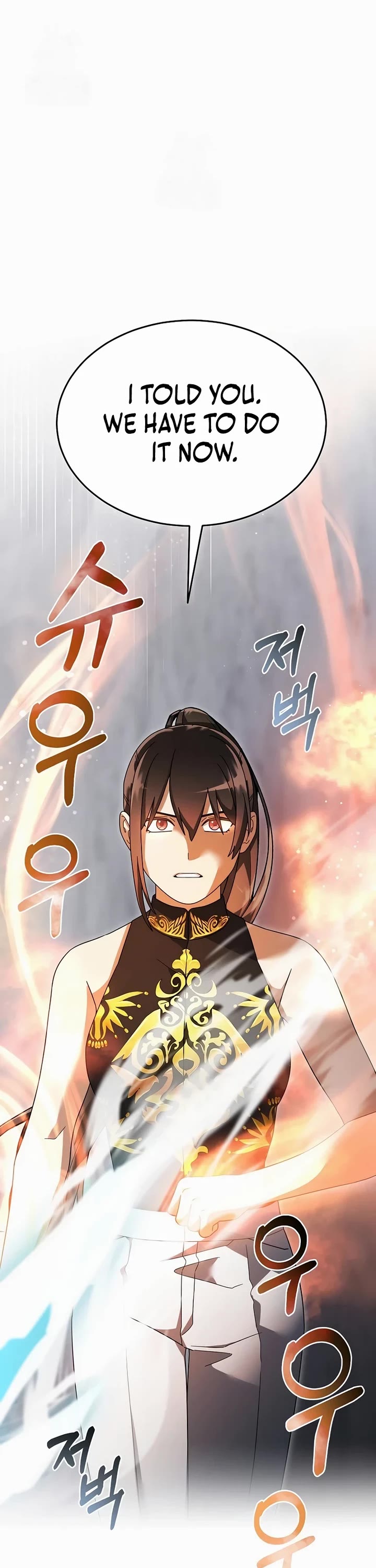 The Newbie is Too Strong Chapter 142 page 5 - Chapter 142