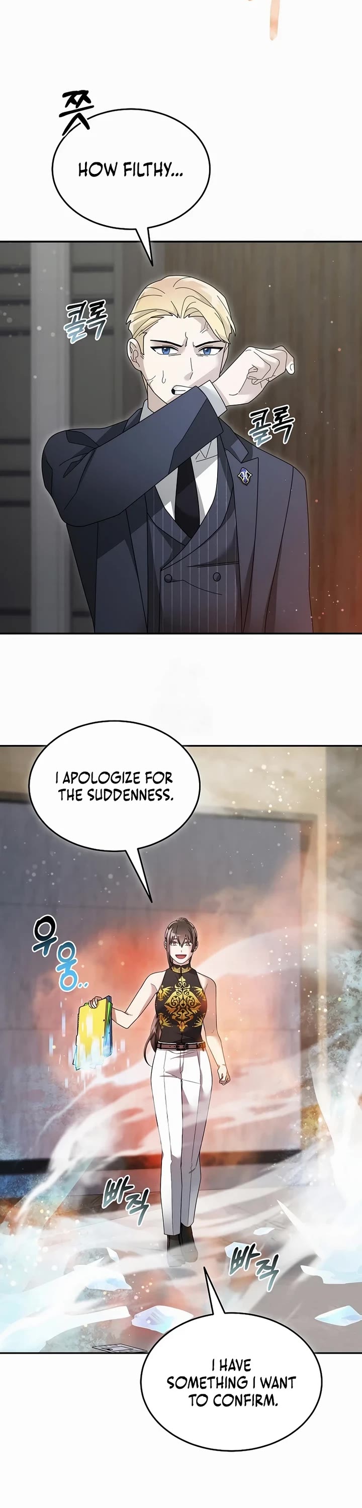 The Newbie is Too Strong Chapter 142 page 6 - Chapter 142