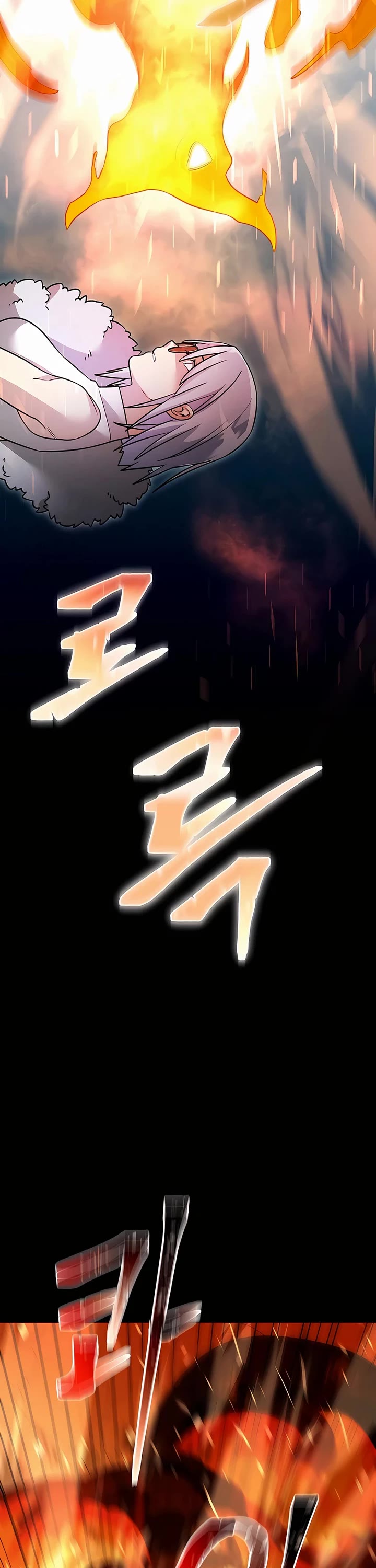 The Newbie is Too Strong Chapter 143 page 9 - Chapter 143