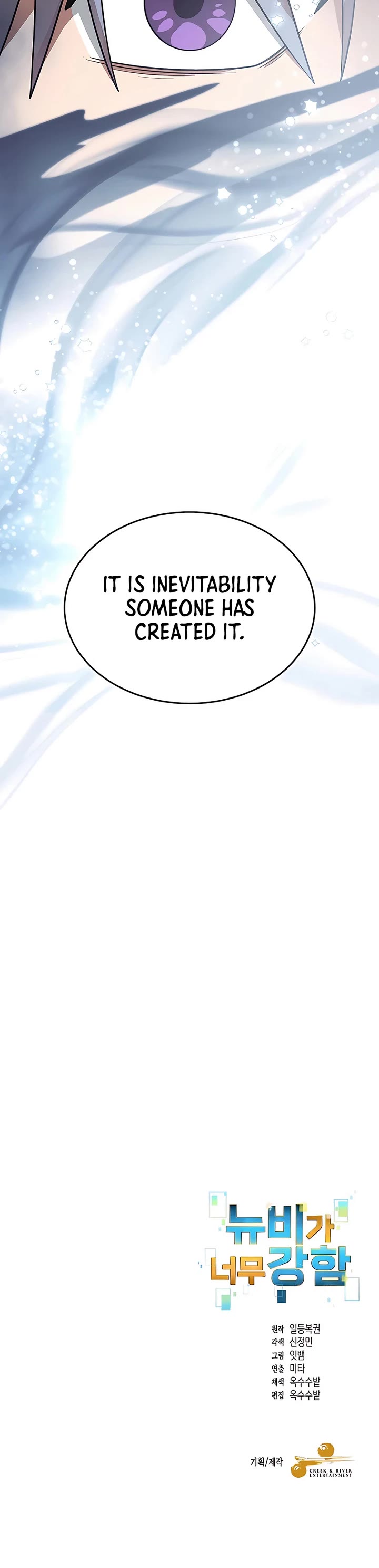 The Newbie is Too Strong Chapter 145 page 27 - Chapter 145