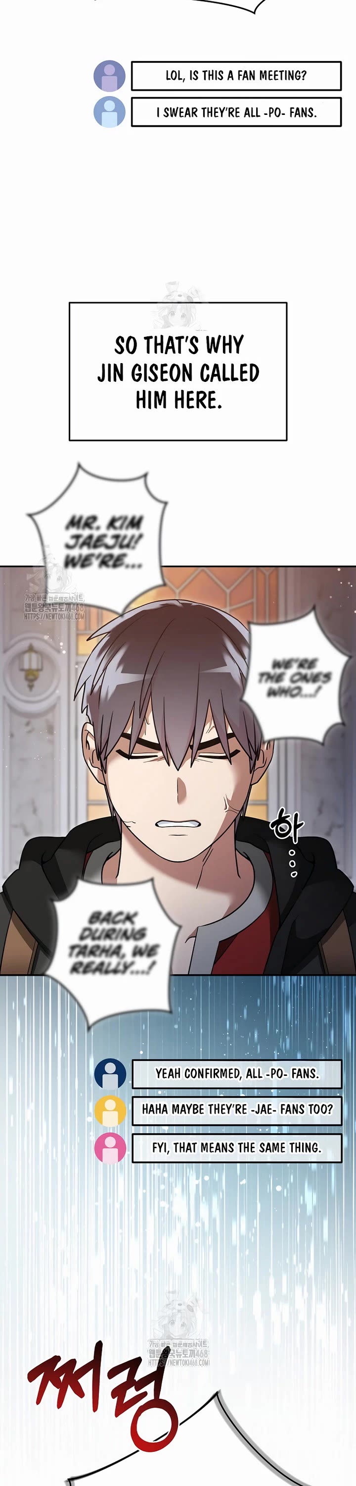The Newbie is Too Strong Chapter 147 page 13 - Chapter 147