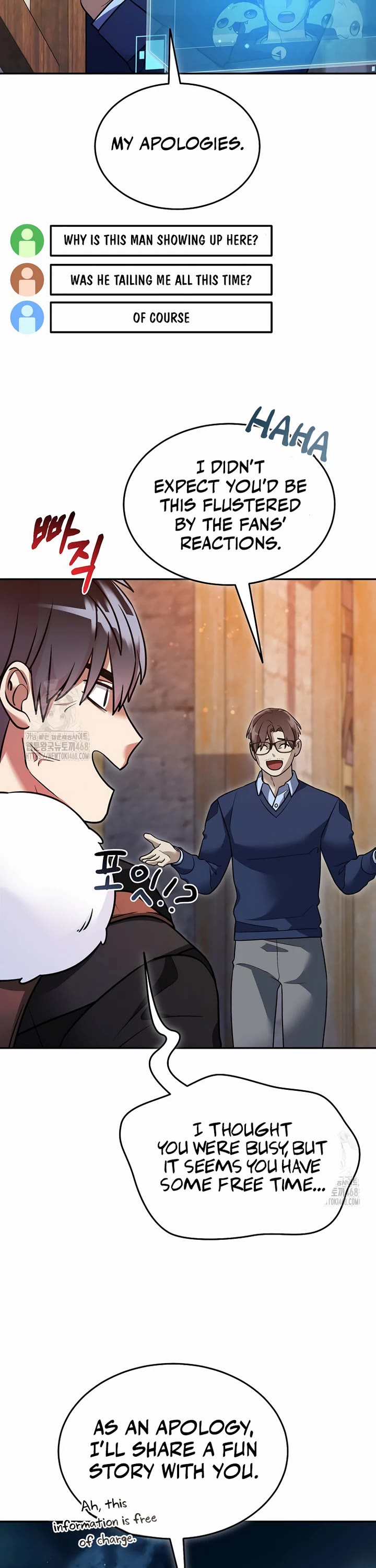 The Newbie is Too Strong Chapter 148 page 15 - Chapter 148
