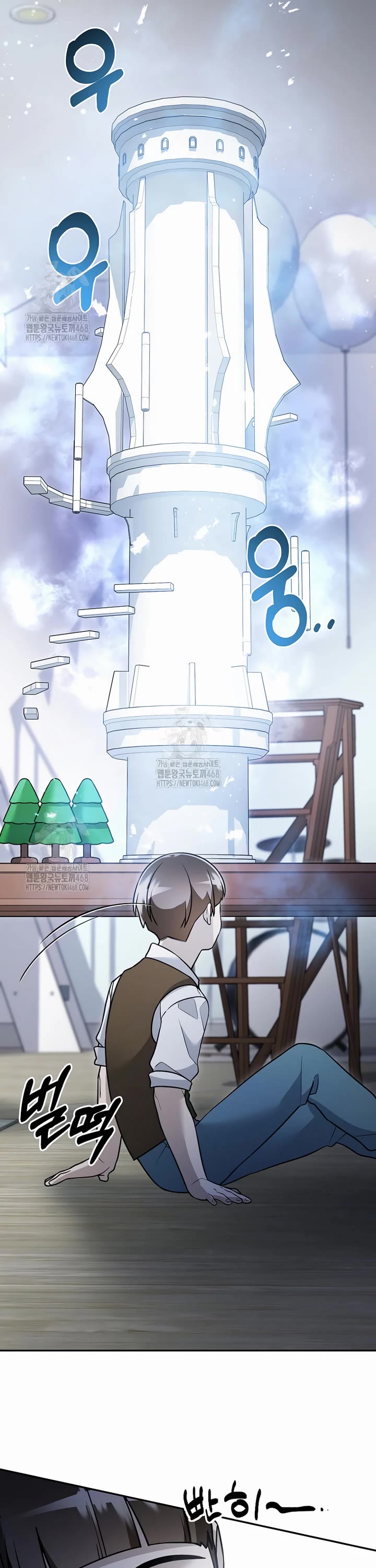 The Newbie is Too Strong Chapter 149 page 12 - Chapter 149