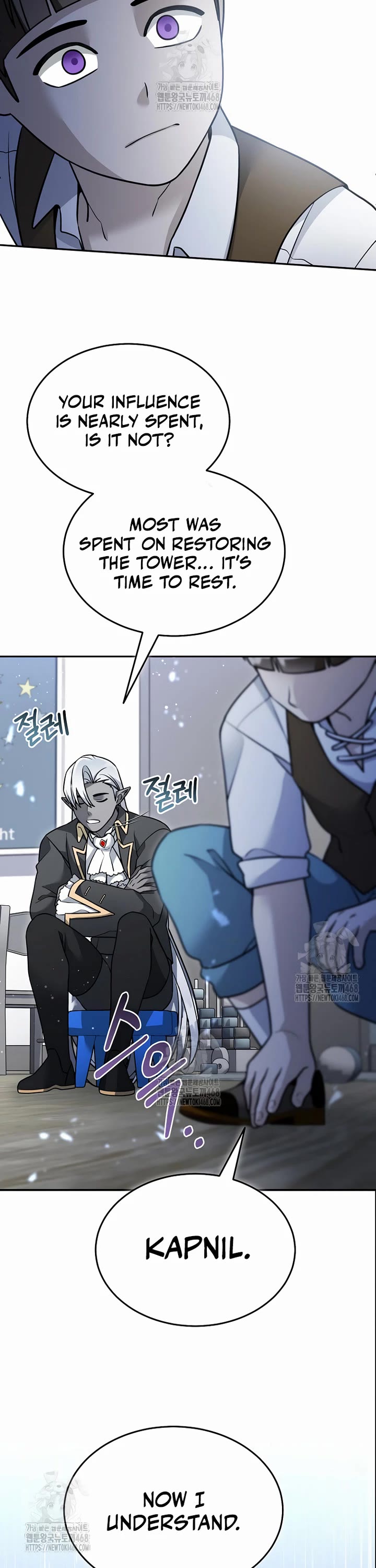 The Newbie is Too Strong Chapter 149 page 13 - Chapter 149