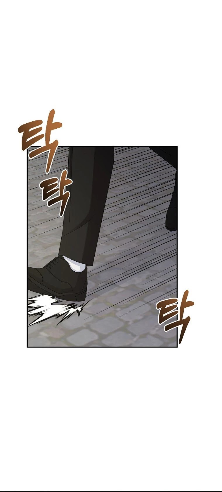 The Newbie is Too Strong Chapter 15 page 16 - Chapter 15