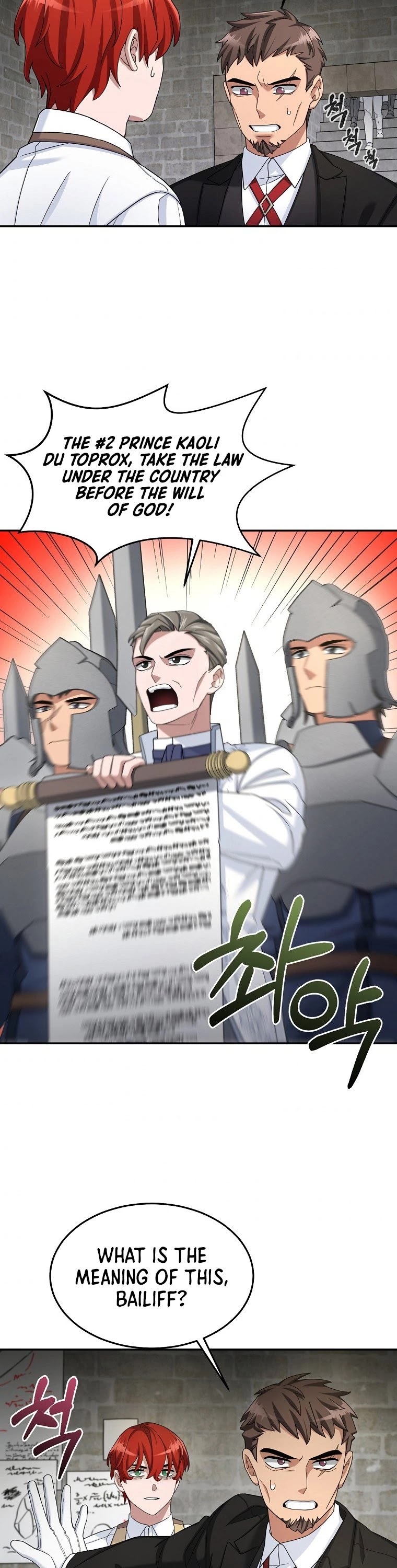 The Newbie is Too Strong Chapter 15 page 19 - Chapter 15