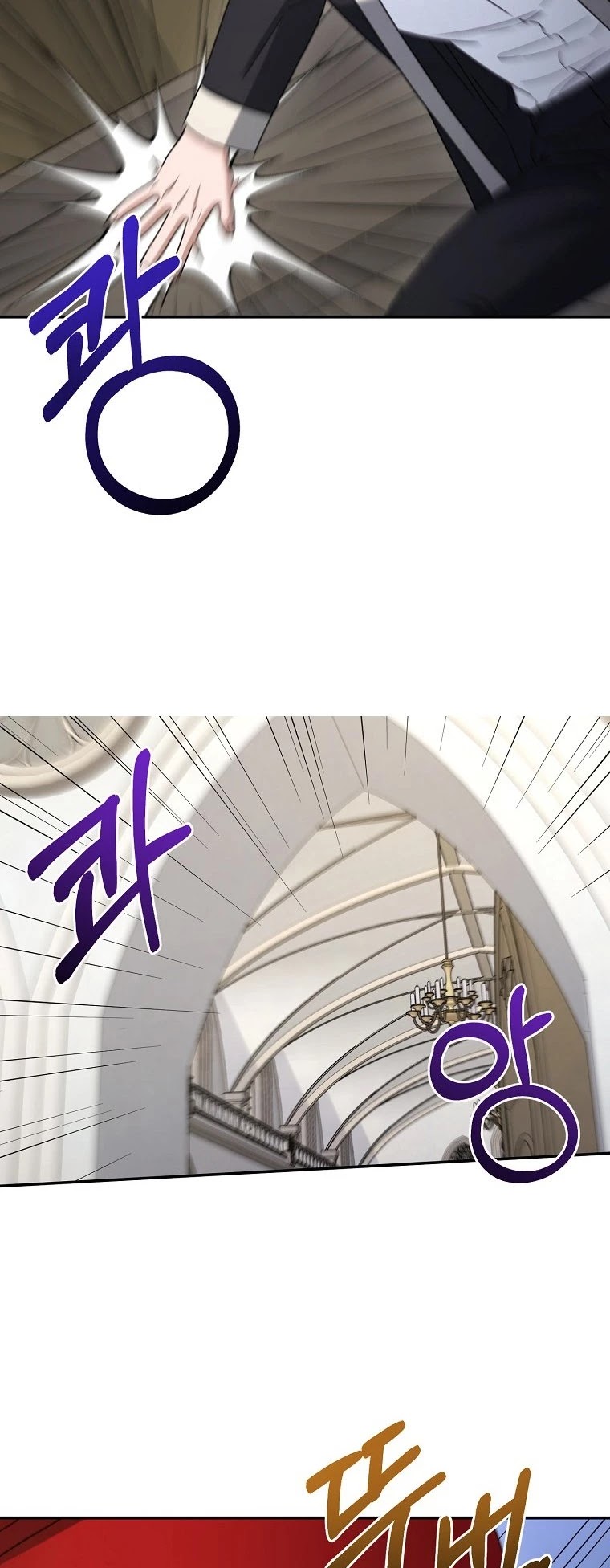 The Newbie is Too Strong Chapter 15 page 39 - Chapter 15