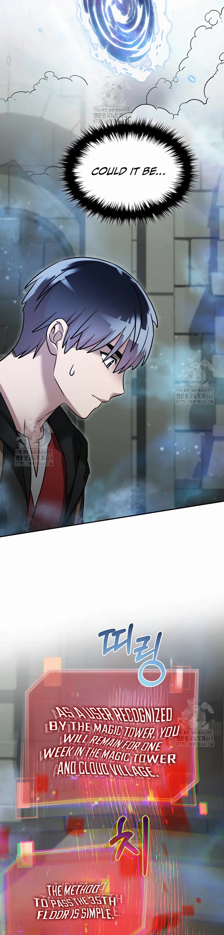 The Newbie is Too Strong Chapter 150 page 25 - Chapter 150