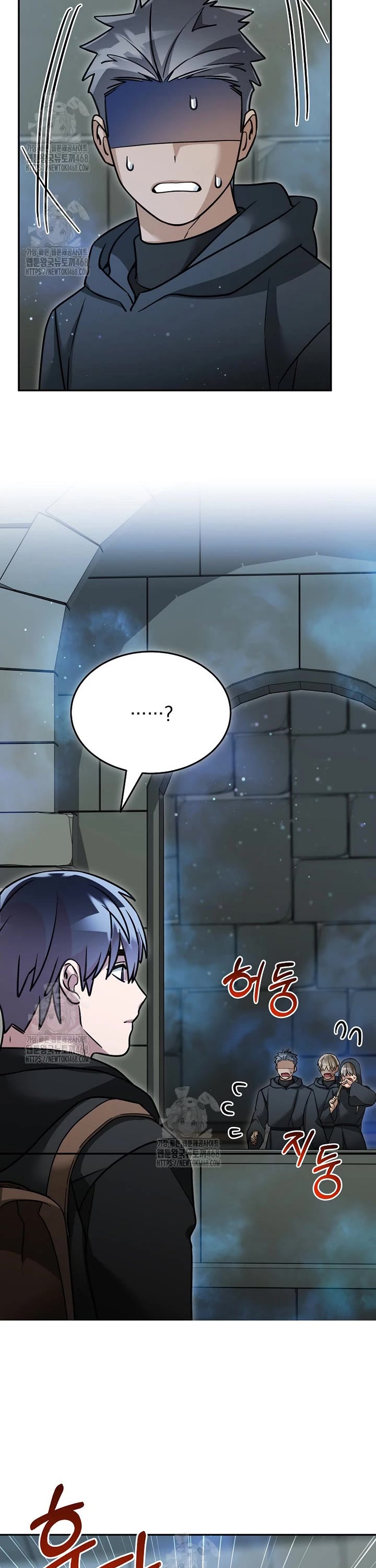 The Newbie is Too Strong Chapter 151 page 7 - Chapter 151