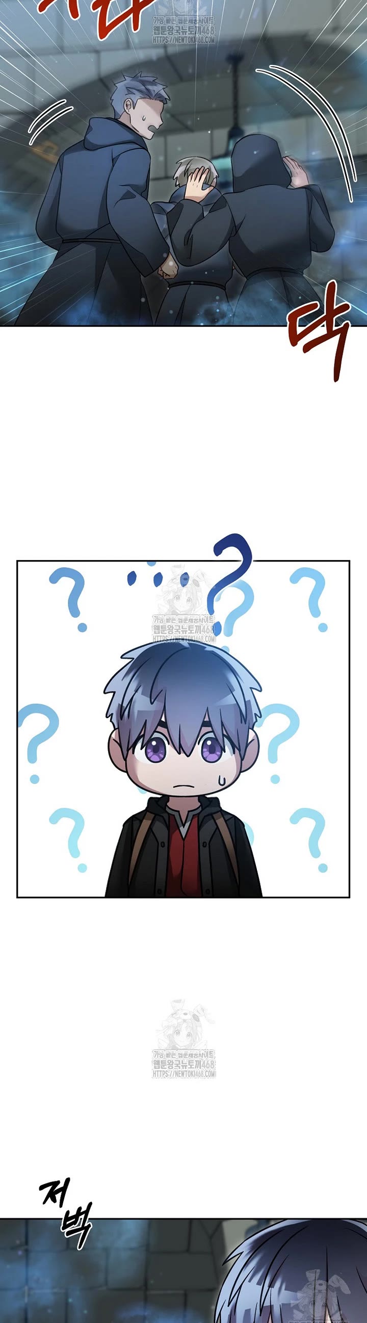 The Newbie is Too Strong Chapter 151 page 8 - Chapter 151