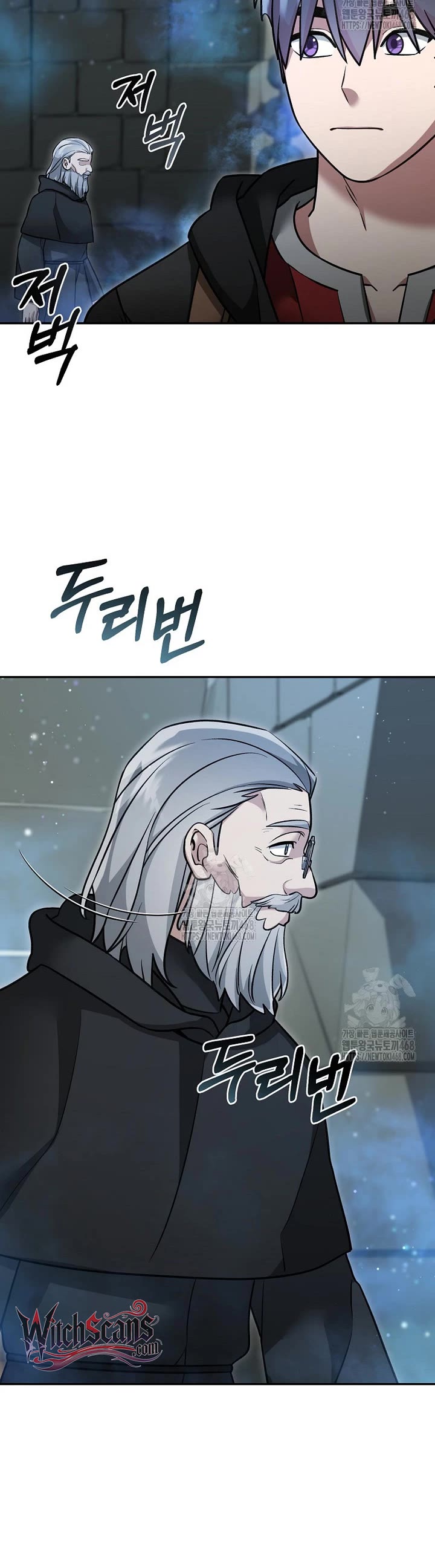 The Newbie is Too Strong Chapter 151 page 9 - Chapter 151