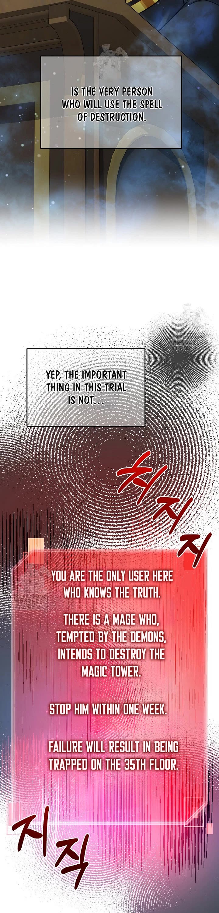 The Newbie is Too Strong Chapter 152 page 14 - Chapter 152