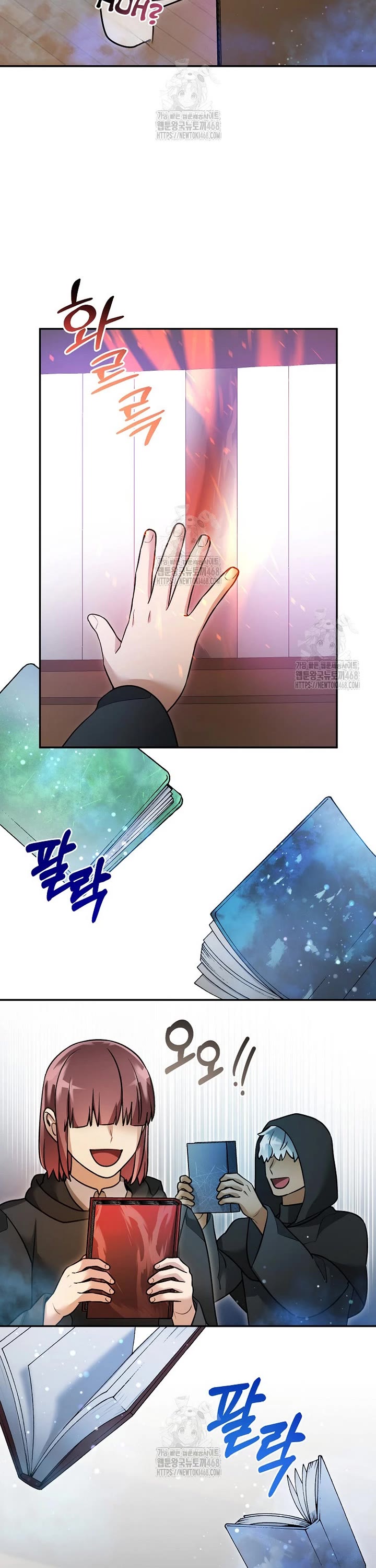 The Newbie is Too Strong Chapter 152 page 25 - Chapter 152