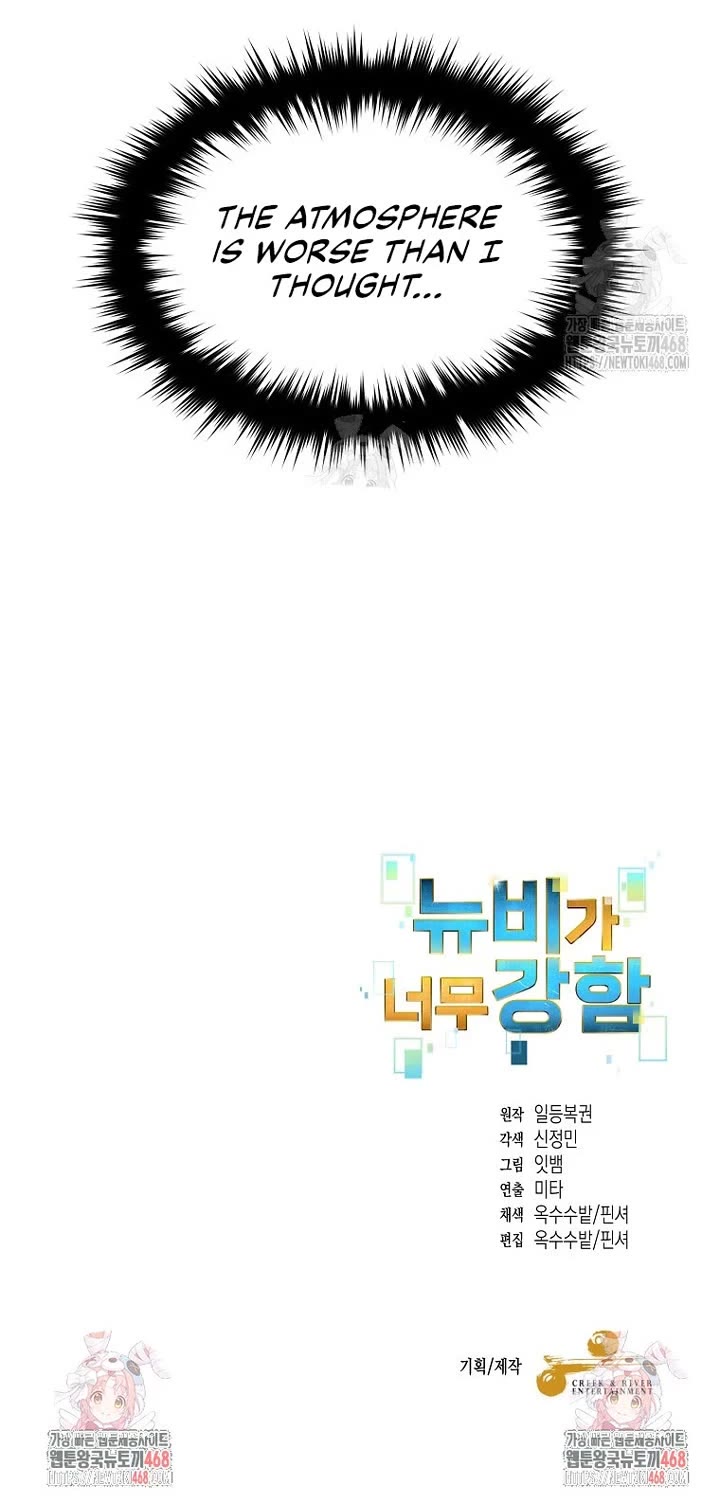 The Newbie is Too Strong Chapter 152 page 30 - Chapter 152