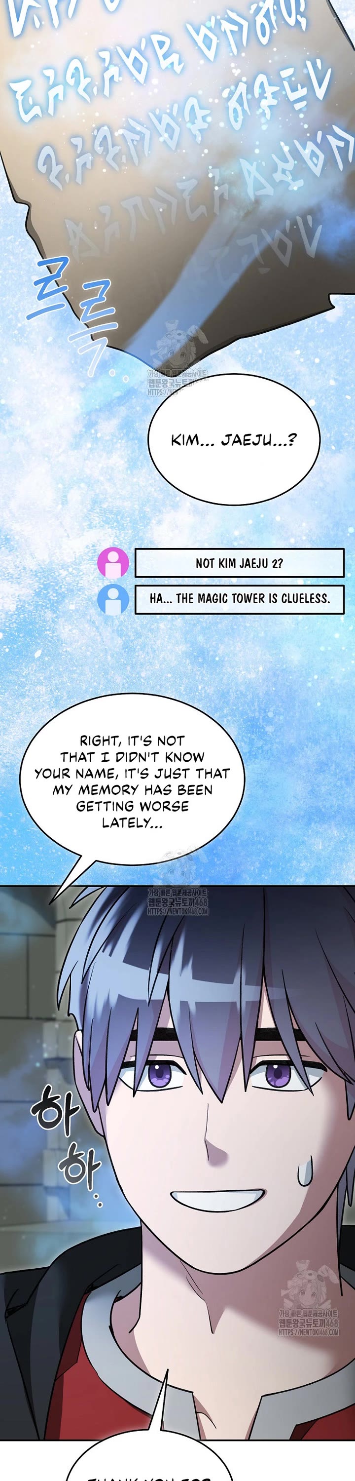The Newbie is Too Strong Chapter 152 page 4 - Chapter 152