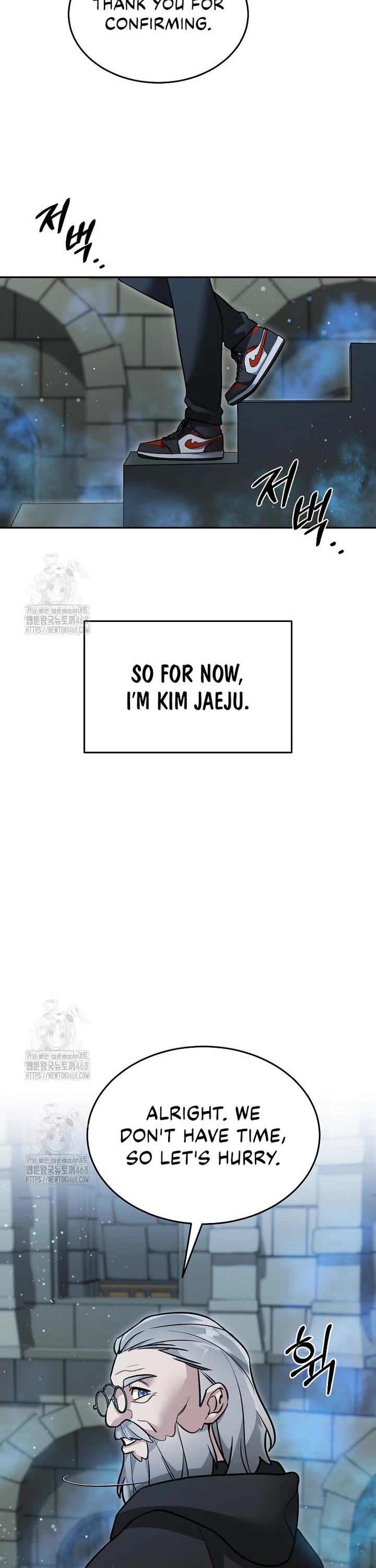 The Newbie is Too Strong Chapter 152 page 5 - Chapter 152