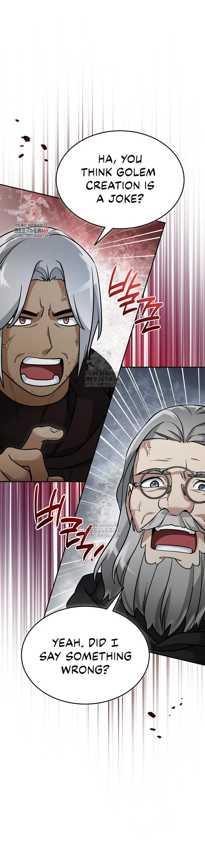 The Newbie is Too Strong Chapter 153 page 2 - Chapter 153