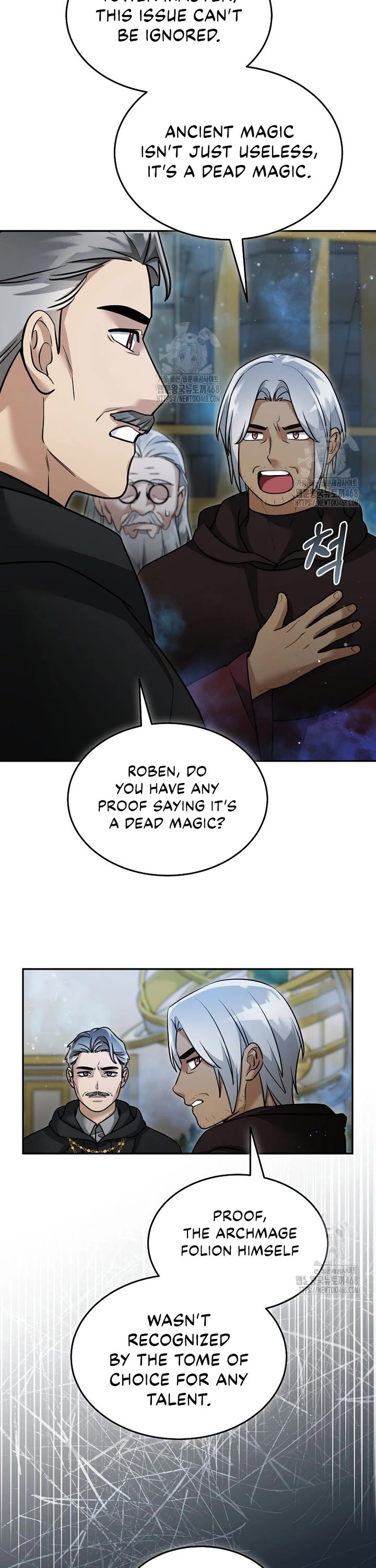 The Newbie is Too Strong Chapter 153 page 6 - Chapter 153